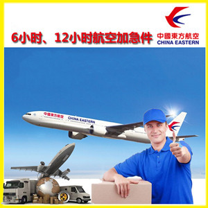周水子航空快递公司谈空运的四大作用是什么